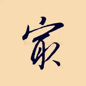 最
