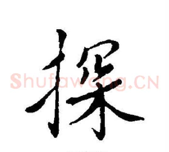 探