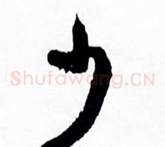 少