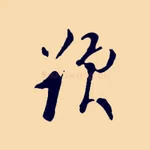 題