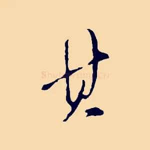 其