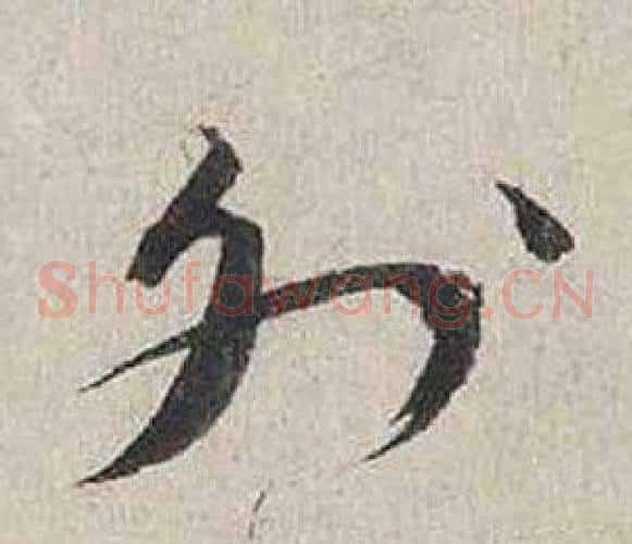 外