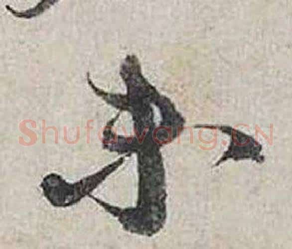 未