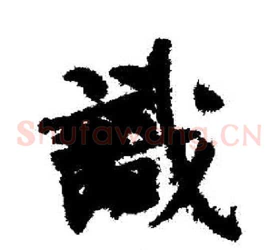 識