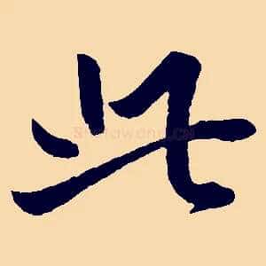 此