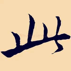 此