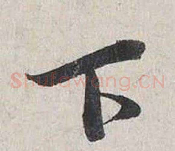 下