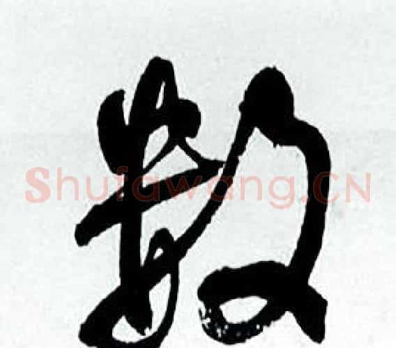 数