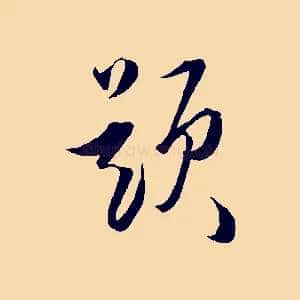 題