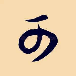 可