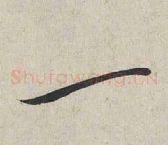 一