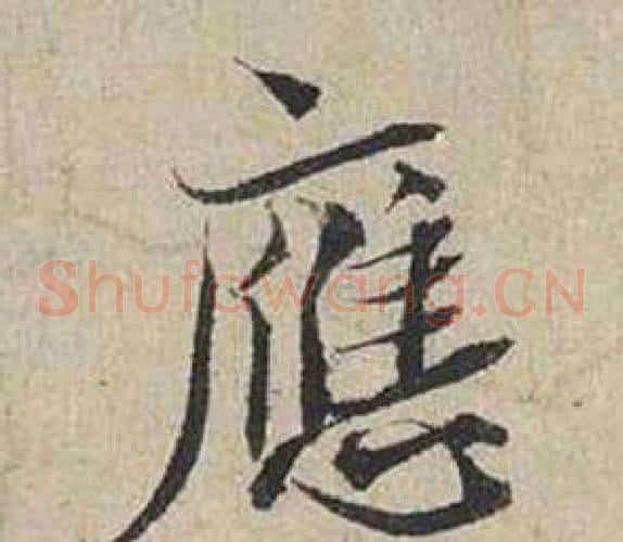 應