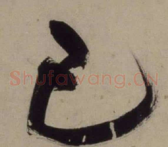 已