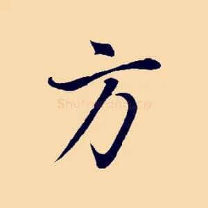 方