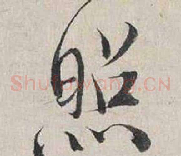 照