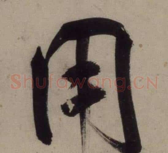 用