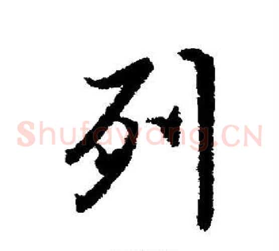 列