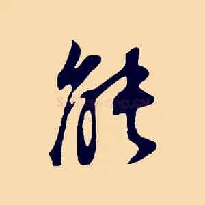 能