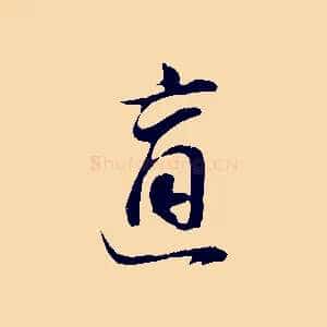 適