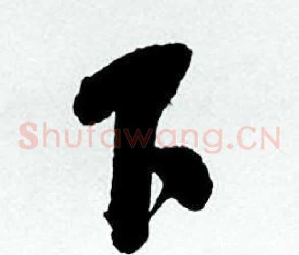 下