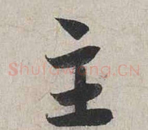 主