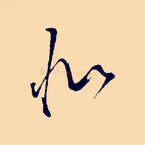 似
