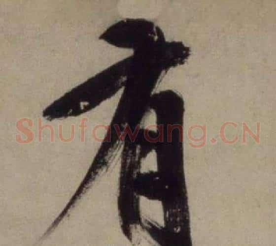 有