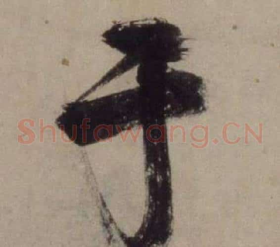 于