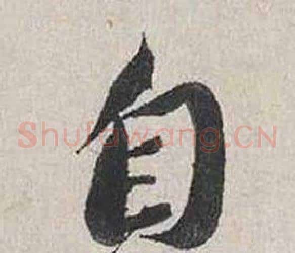 自