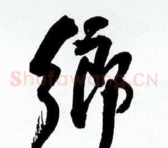鄉