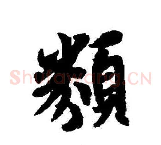類