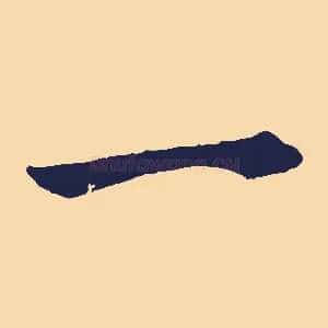 一