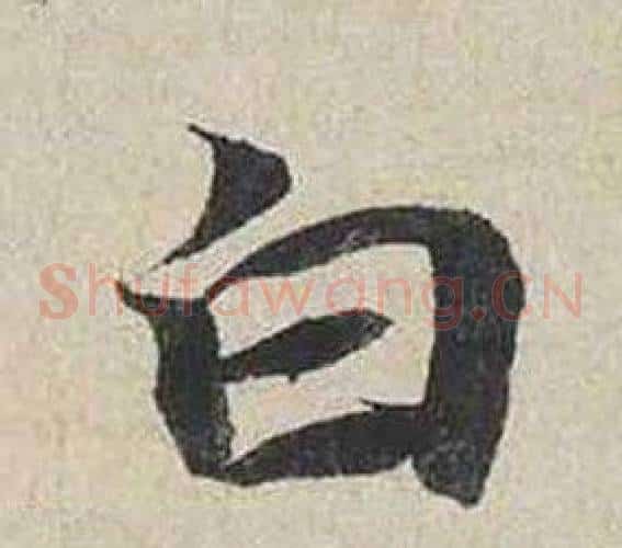 白