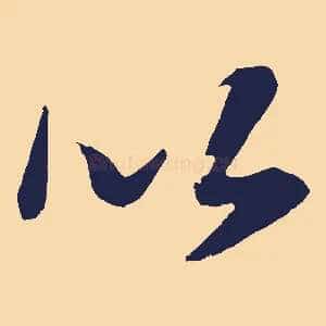 以