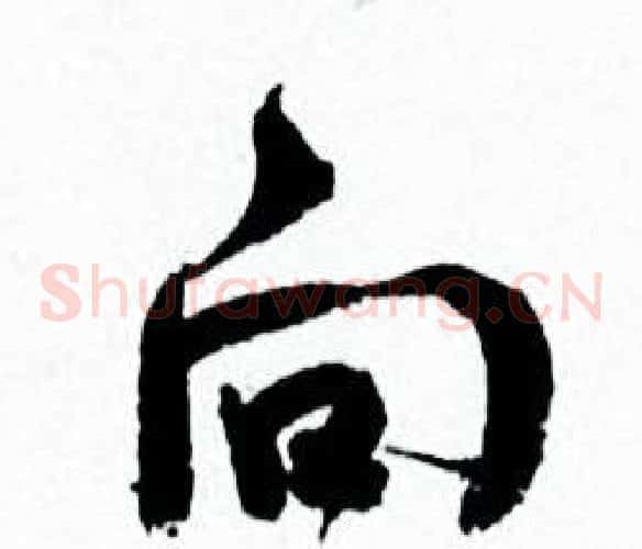 向