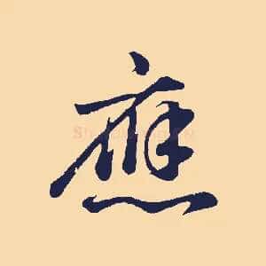 應