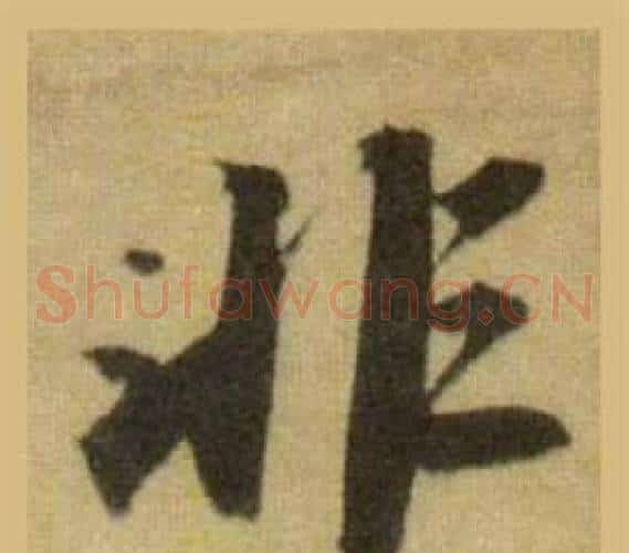 非