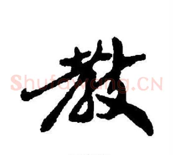 教