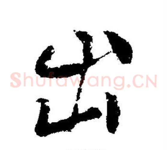 出