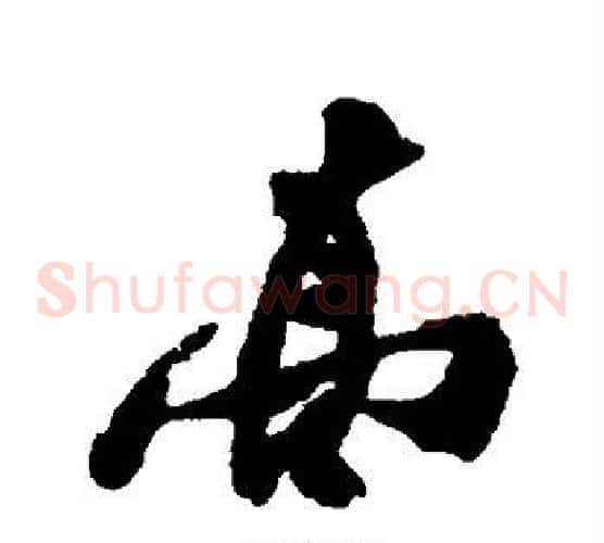 高