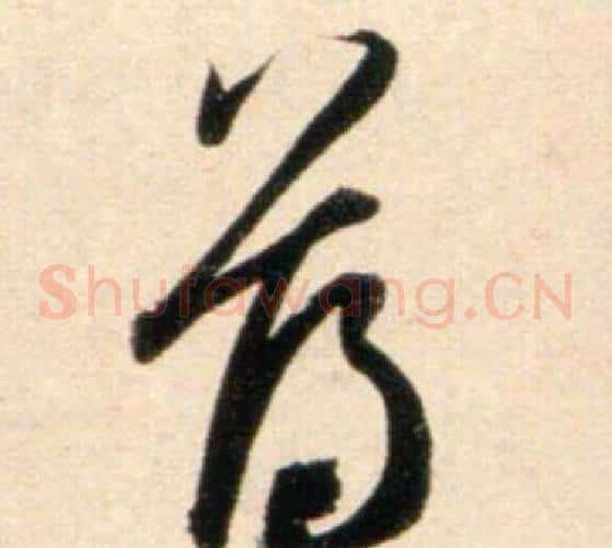 薄
