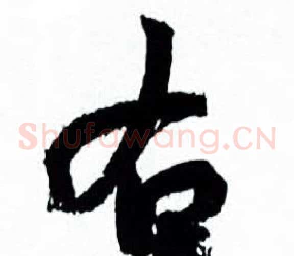 右
