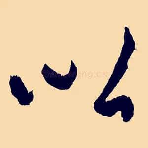 以