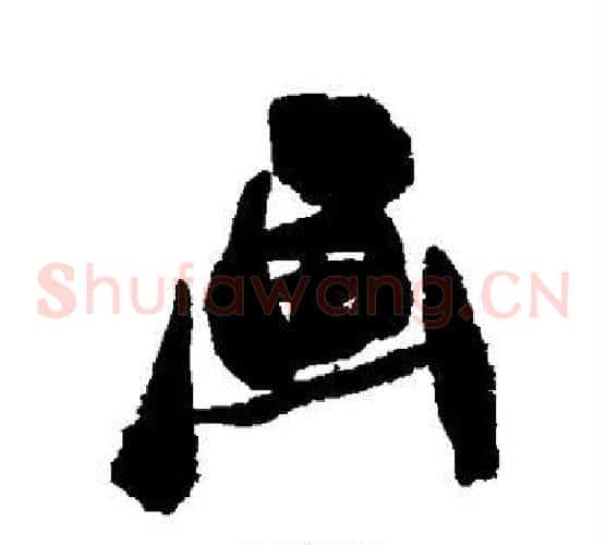 画