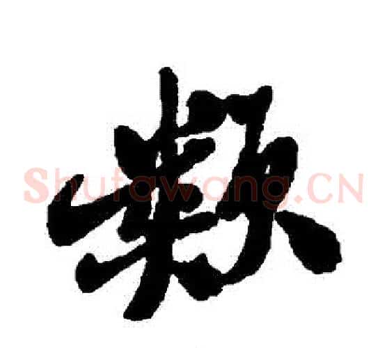類