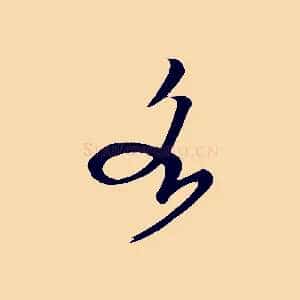 各