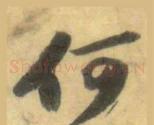 何