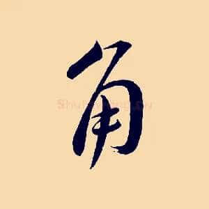 角