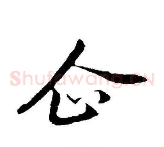 企