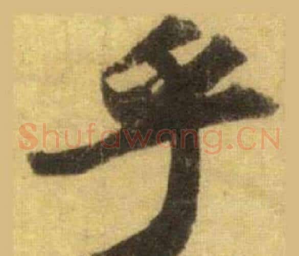 乎
